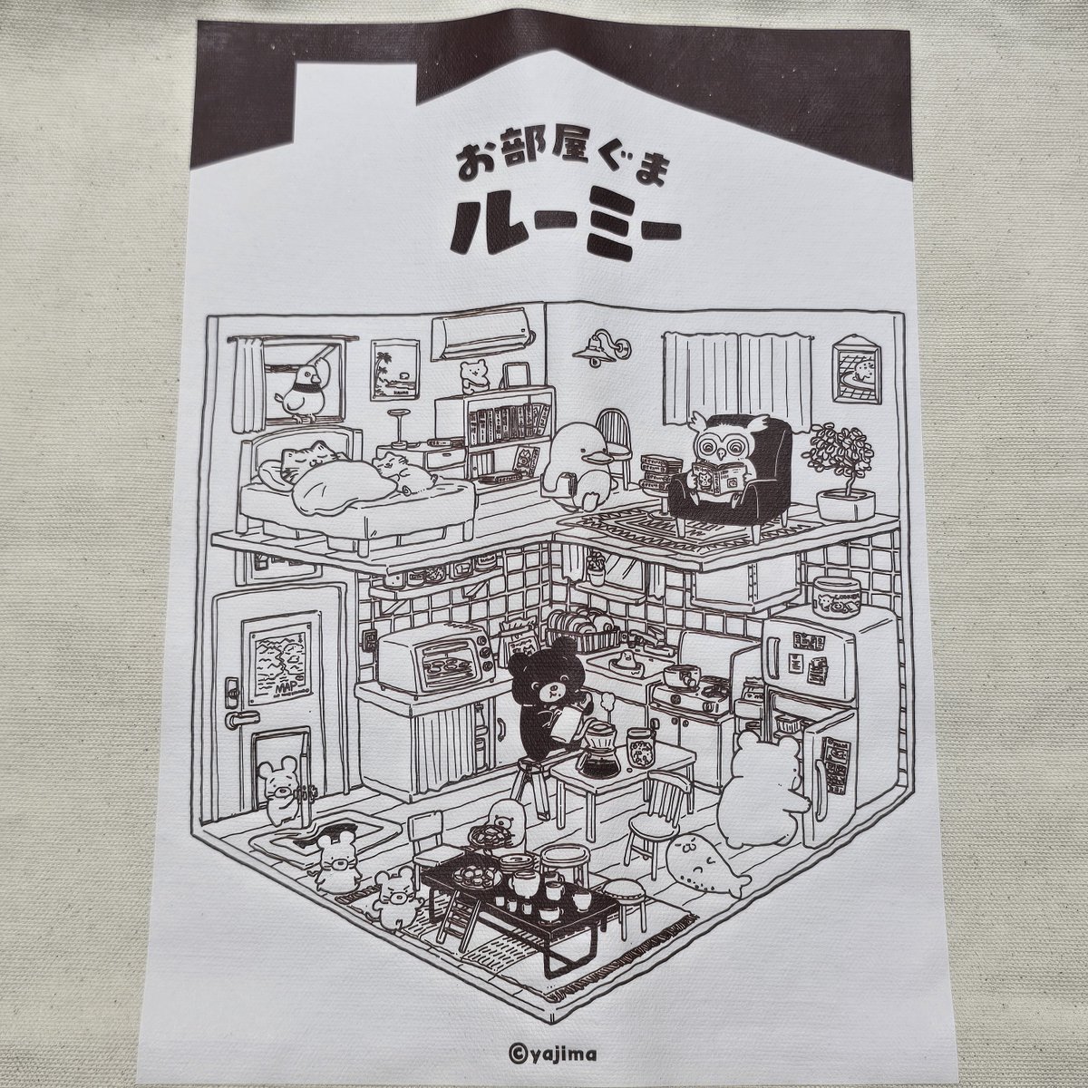 reirei_PR's tweet photo. 【商品のご紹介⑨】
「お部屋ぐまルーミー」POP UP SHOP IN ハンズ！
新作グッズを毎日ご紹介🎶
9日目はトートバッグ👜

作品のキービジュアルを使用したトートバッグです。
A4サイズもすっぽり入るサイズなので、ちょっとしたお買い物の時に大活躍間違いなし！
#お部屋ぐまルーミー https://t.co/8smymBbOr1