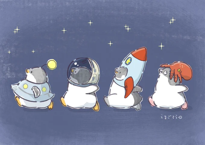 宇宙ペン #UFOの日 #ペンギン #妄想ペンギン亜照さん