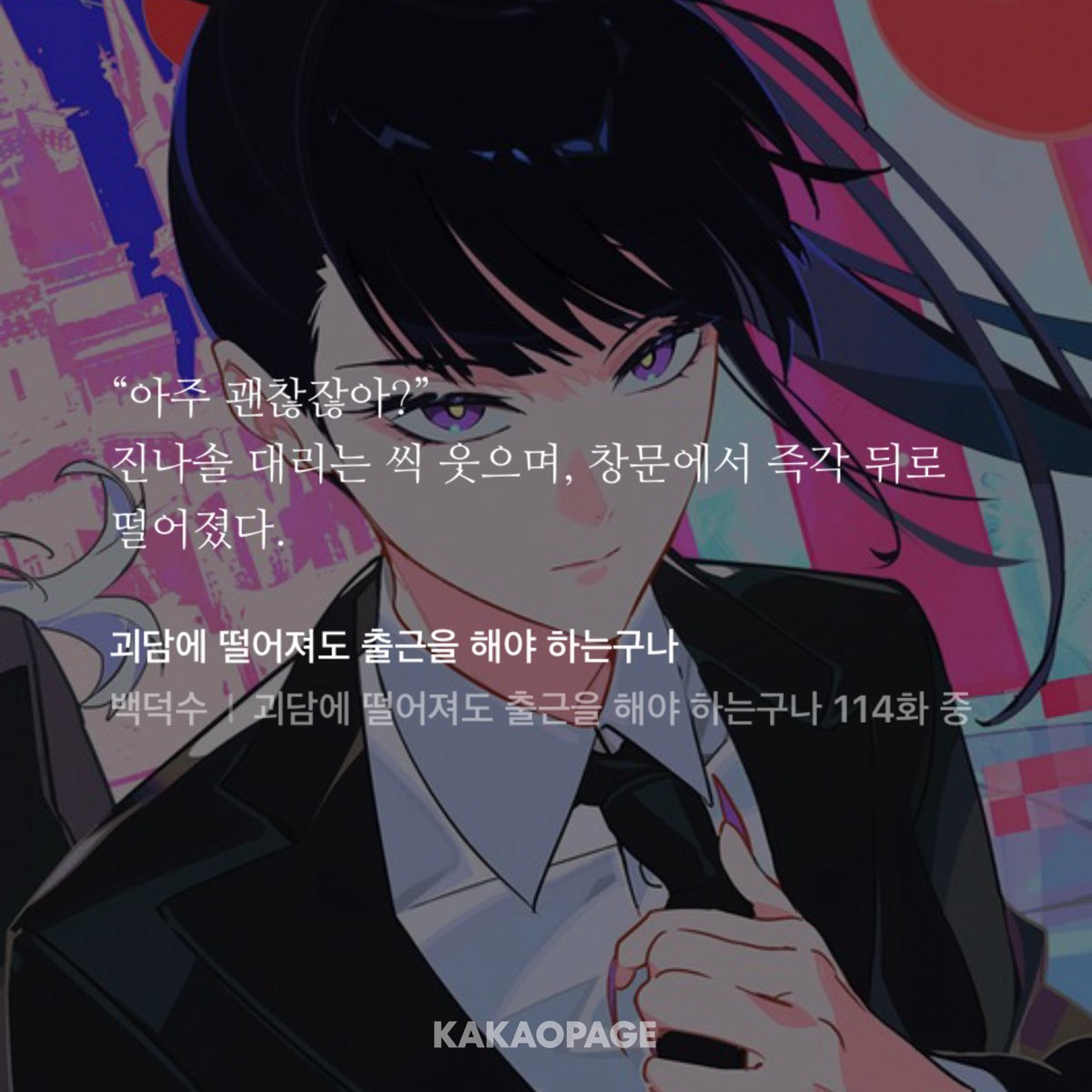 poco (@pocopppo) / Posts / X