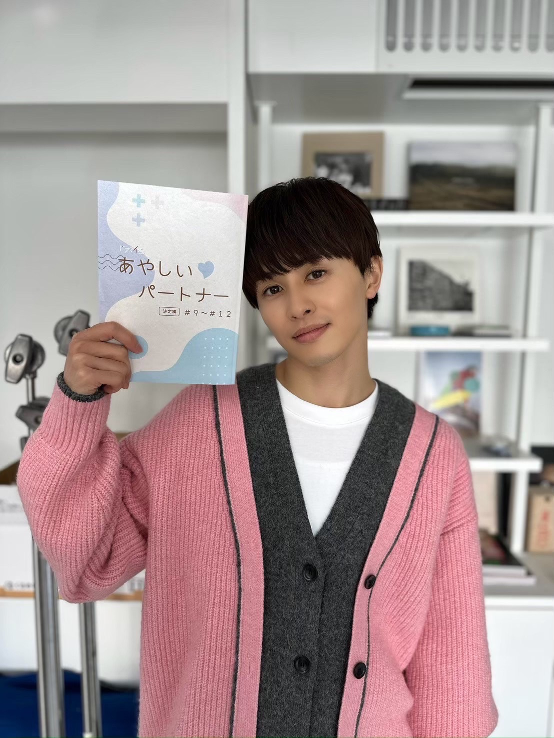 草川拓弥ファンミーティング 「2024年3月31日の特別な時間の共有