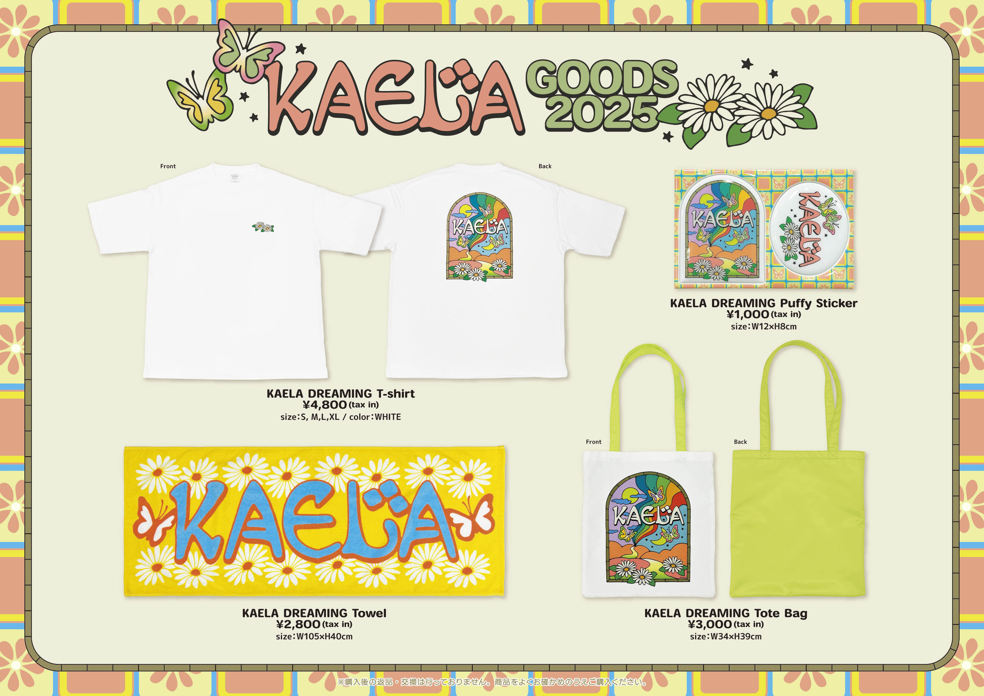 木村カエラジップパーカーＬサイズ2025ライブグッズ@恵比寿リキッドルーム未開封 ROCKET-EXPRESS on X: 