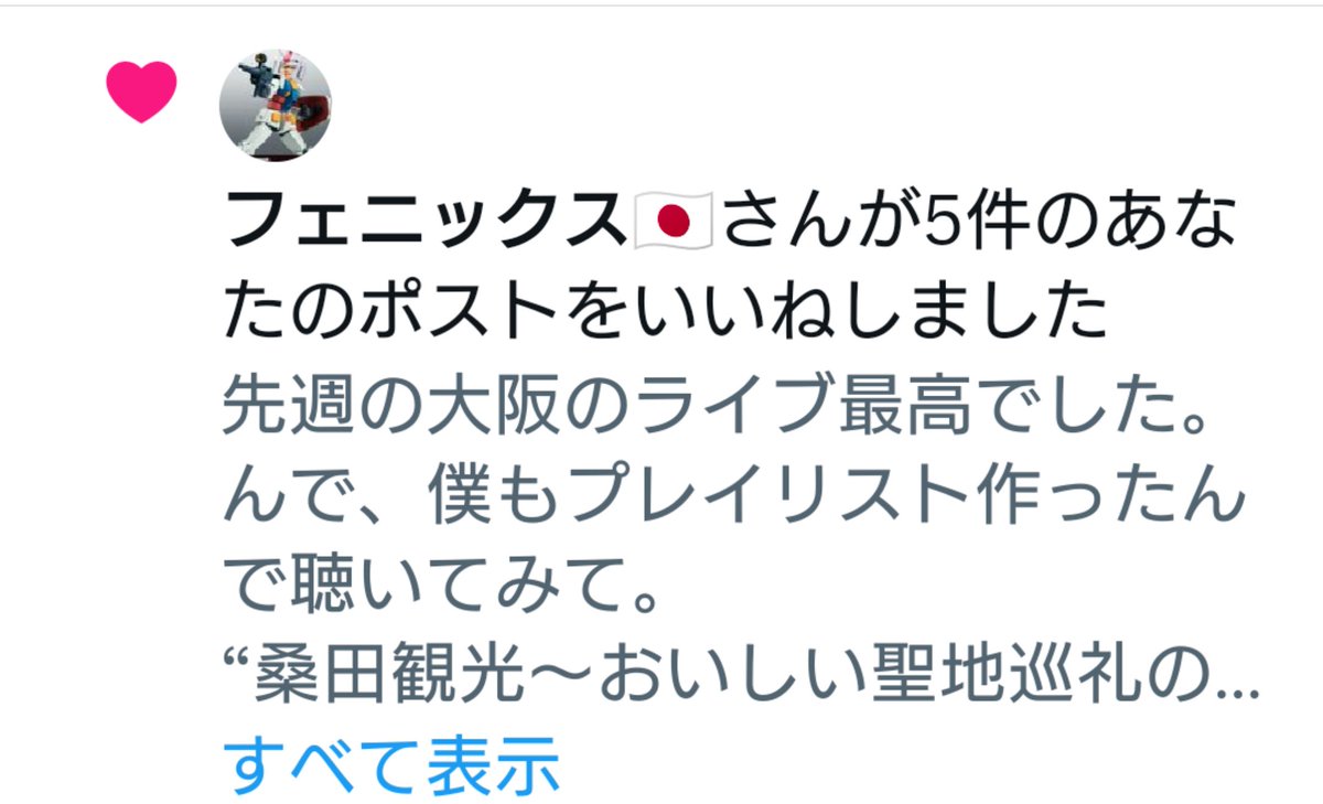 matz_ann's tweet photo. @amefrineko @okenaka2 ㊗️フェニさんがTwitter(現:X)を開けました。(2年ぶり)

でもこのポストの一連の流れはスルーという… https://t.co/PislLelkWk