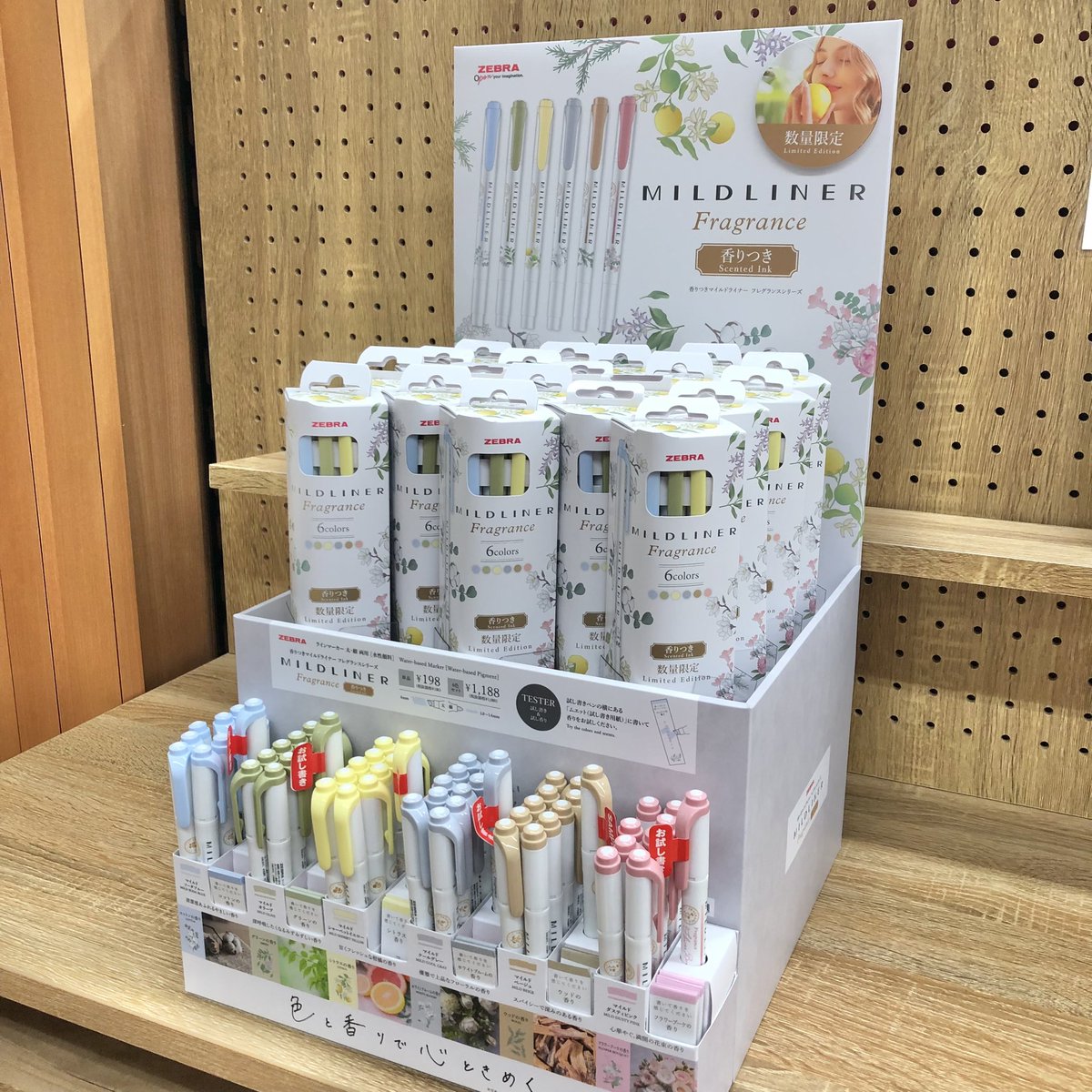 Hi_NOTE_isesaki's tweet image. とうとう登場❗️香りつきのマイルドライナー🌸
フレグランスシリーズということで、高級な柔軟剤のような香りがします✨書いたあとも紙に少し香りが残るので、幸せな気分になれちゃいます☺️
全6色で1本税込198円、6色セット税込1188円
数量限定でなくなり次第終了です📢
#ハイノート伊勢崎店