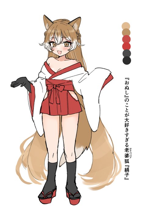 アイコン、OCのババアにしました
ババアもまた描きたい 