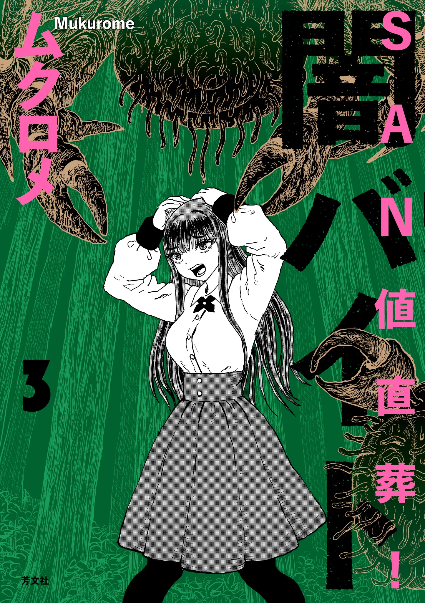 まんがタイムきらら編集部 on X: 