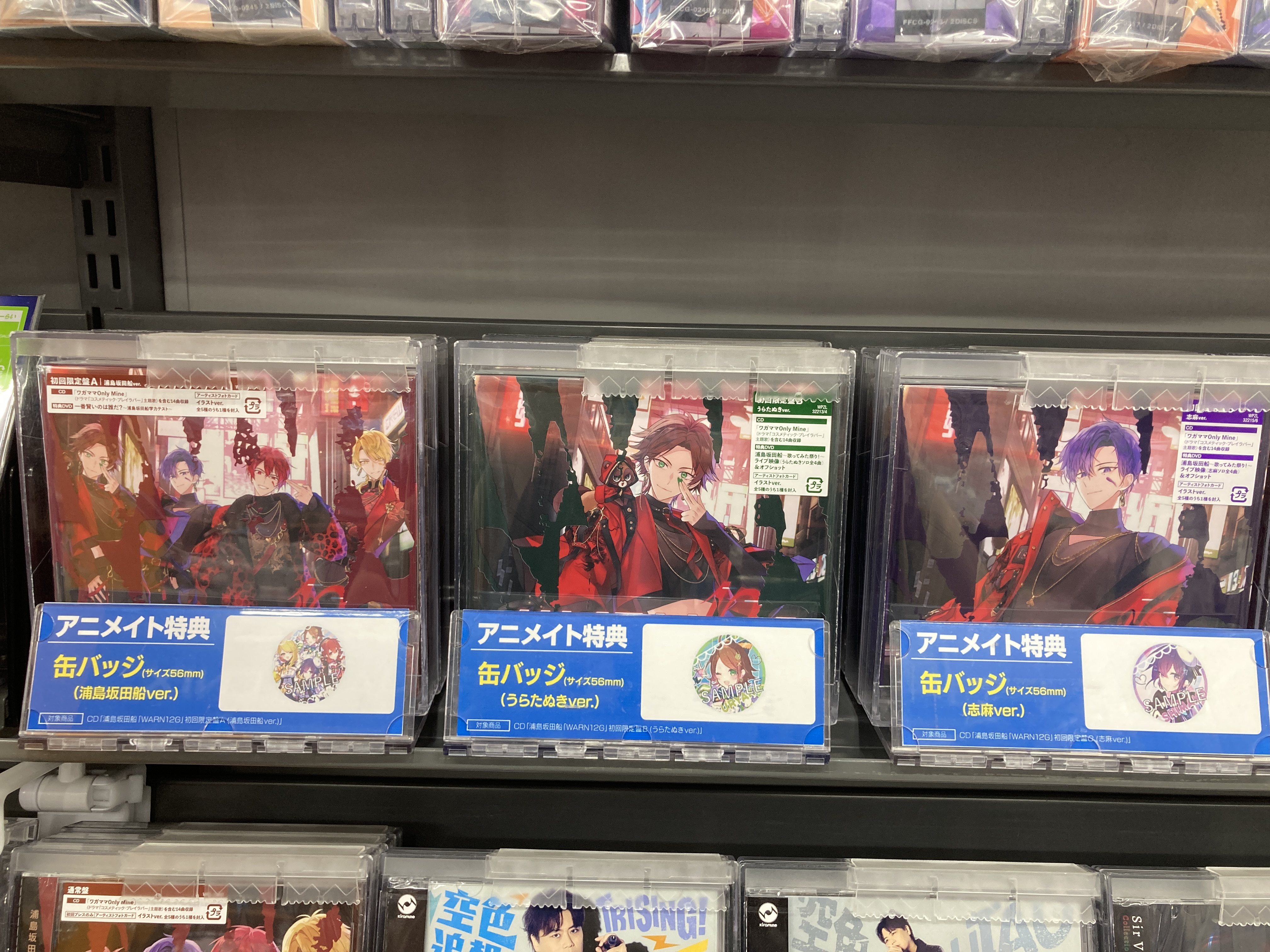 アニメイト和歌山 on X: 
