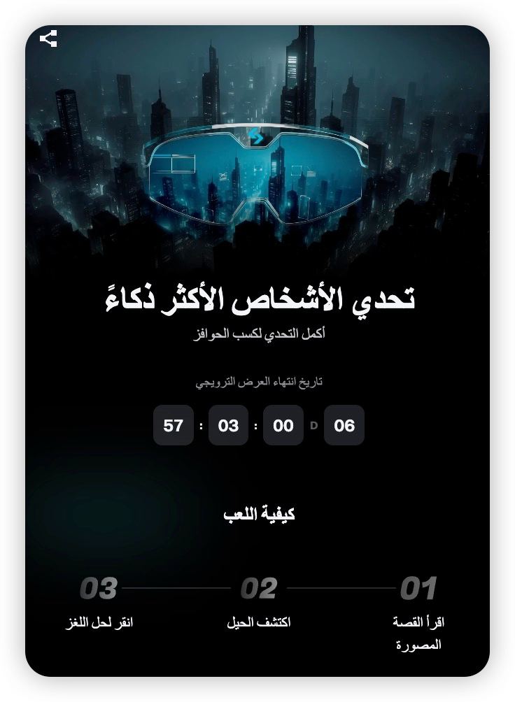 تستمر الأحداث والفعاليات بمناسبة شهر مكافحة النصب والاحتيال على منصة <a href="/bitgetglobal/">Bitget</a> وفرصة أخرى للتعلم والربح 

✅️ شارك في تحدي الأشخاص الأكثر ذكاء واحصل على مكافآت وجوائز متنوعة للمشاركة اضغط هنا 👇👇👇

bitget.com/ar/events/anti…

وبالتوفيق للجميع 

#BitgetAntiScamMonth