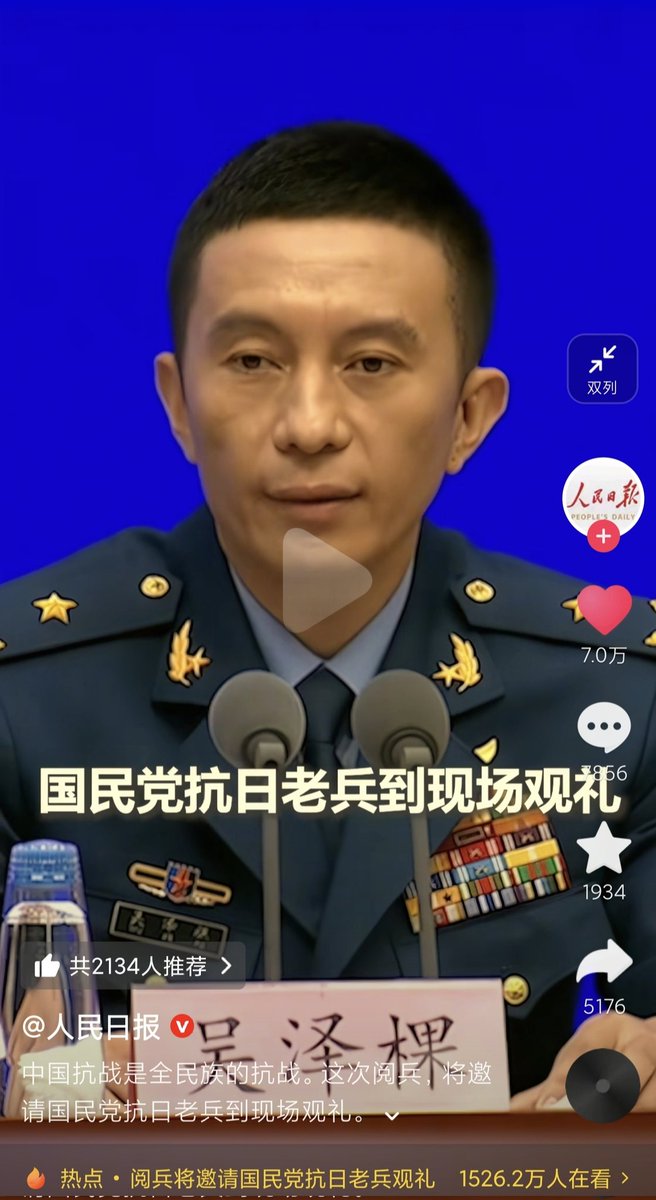 Tiantian2082's tweet photo. 好耶，欢迎台湾老兵观看 https://t.co/ErQZAKySkU