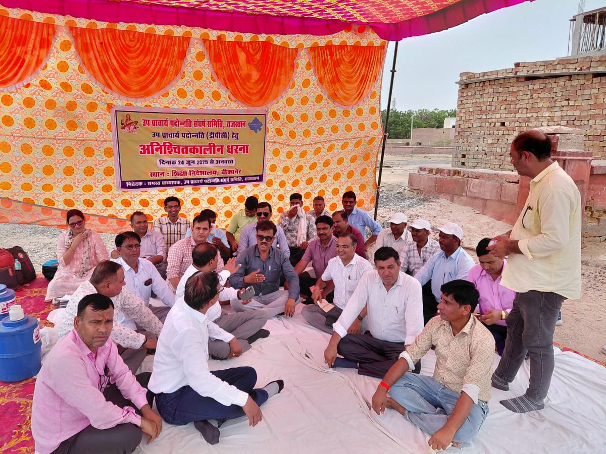 <a href="/BhajanlalBjp/">Bhajanlal Sharma</a>