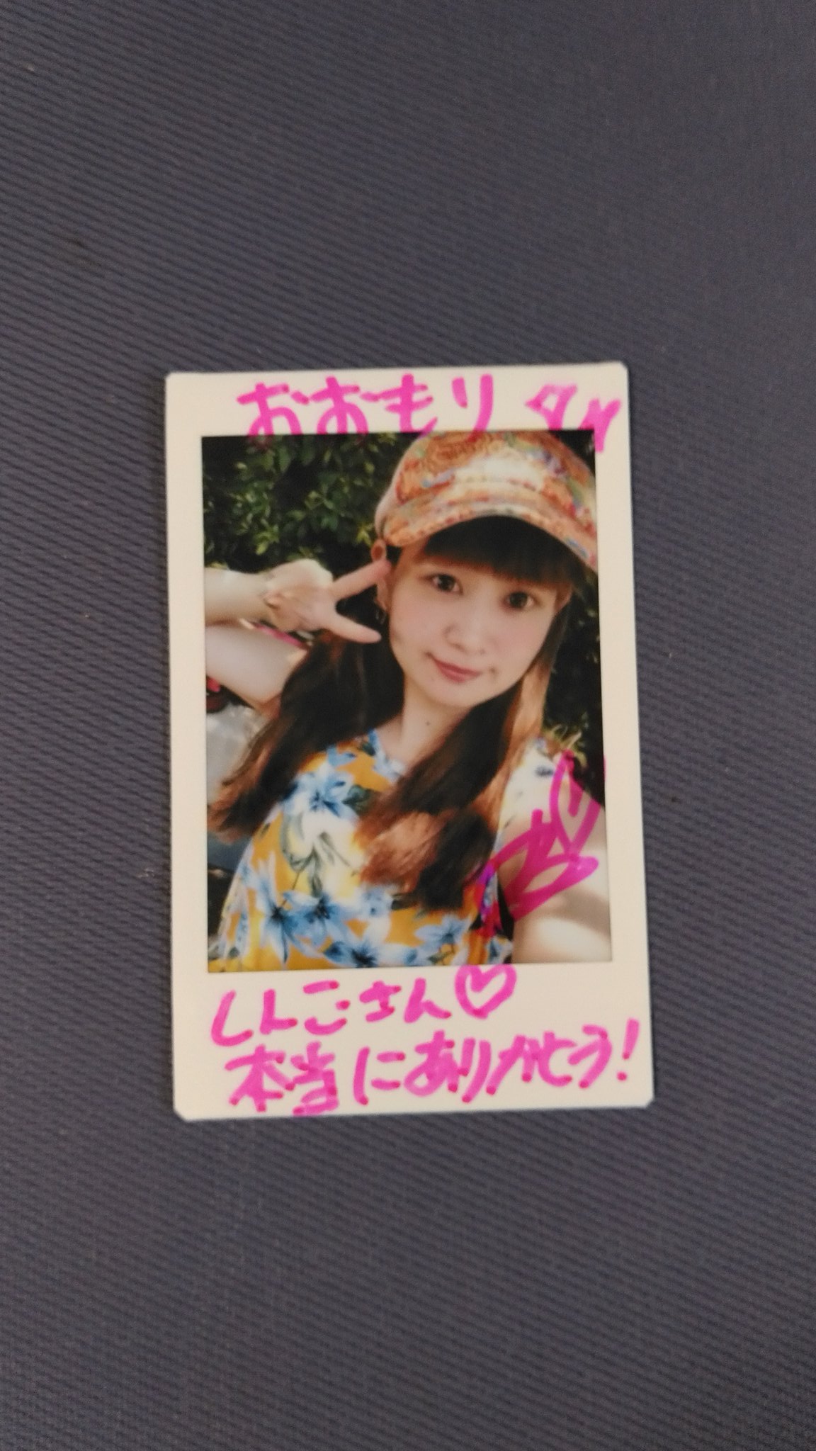 しんごさん on X: 