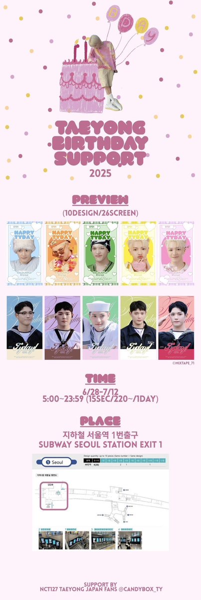 candybox_ty's tweet photo. 𝟮𝟬𝟮𝟱 𝗧𝗔𝗘𝗬𝗢𝗡𝗚 𝗕𝗜𝗥𝗧𝗛𝗗𝗔𝗬 𝗦𝗨𝗣𝗣𝗢𝗥𝗧

🌹 태용 생일 광고 게시 알림🌹

💚많은 관심 부탁드립니다🙏

🚉 서울역 1번출구 주변
🔖6/28〜7/12
🌹 디지털 광고 26면
⏰ 15초 / 220회 ~ / 초하루

📷 @MIXTAPE_71 

#TAEYONG  #HAPPYTYDAY
#태용 #NCT #NCT127 https://t.co/fvK6By1SU6