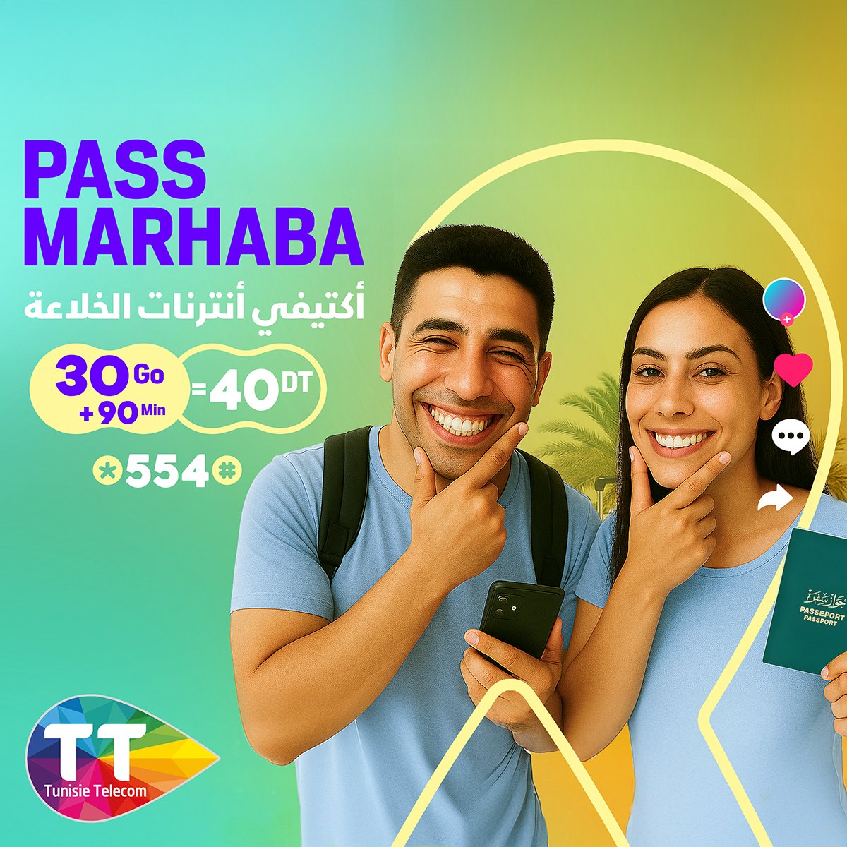 Tunisie Telecom (@_tunisietelecom) on Twitter photo ุงูPASS MARHABA ู
ู ุนูุฏ TT โ๏ธ
ุงููForfait ูู ูุฑุญูุจ ุจูู ูู ุชููุณ ู
ู ุฃูู ู
ุง ุชูุจุท ! ๐
ู
ุง ุนููู ูุงู ุชููู
ุจูุฒู #554* ๐ฒ ุจุงุด ุชููููุชู ุนูู ุฃููู ุฑูุฒู ูู ุงูุจูุงุฏ ๐ถ ู ุชู
ุชุน ุจุฃูุชุฑูุงุช ู ู
ูุงูู
ุงุชุ ุชุฎููู ุฏูู
ุง ูุฑูุจ ู
ู ุฃุญุจุงุจู ๐ฌโค๏ธ ุงูPASS MARHABA ู
ู ุนูุฏ TT โ๏ธ
ุงููForfait ูู ูุฑุญูุจ ุจูู ูู ุชููุณ ู
ู ุฃูู ู
ุง ุชูุจุท ! ๐
ู
ุง ุนููู ูุงู ุชููู
ุจูุฒู #554* ๐ฒ ุจุงุด ุชููููุชู ุนูู ุฃููู ุฑูุฒู ูู ุงูุจูุงุฏ ๐ถ ู ุชู
ุชุน ุจุฃูุชุฑูุงุช ู ู
ูุงูู
ุงุชุ ุชุฎููู ุฏูู
ุง ูุฑูุจ ู
ู ุฃุญุจุงุจู ๐ฌโค๏ธ