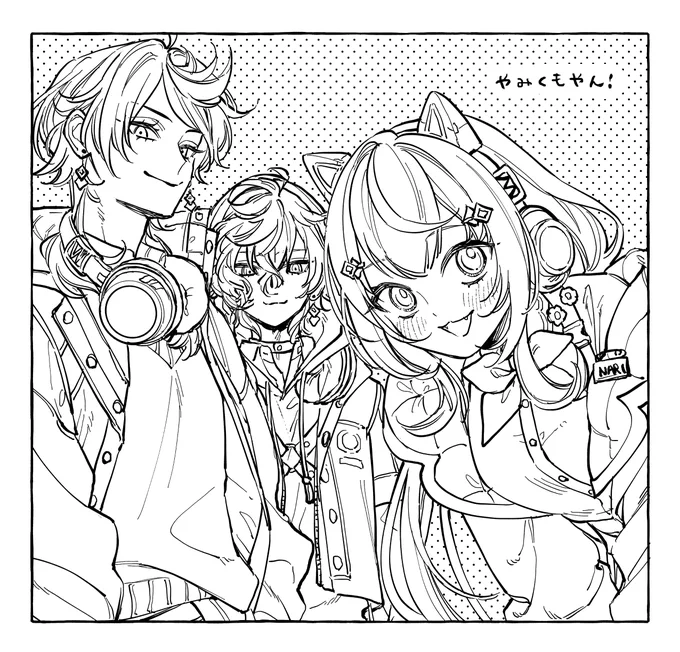 やみくもやん! 