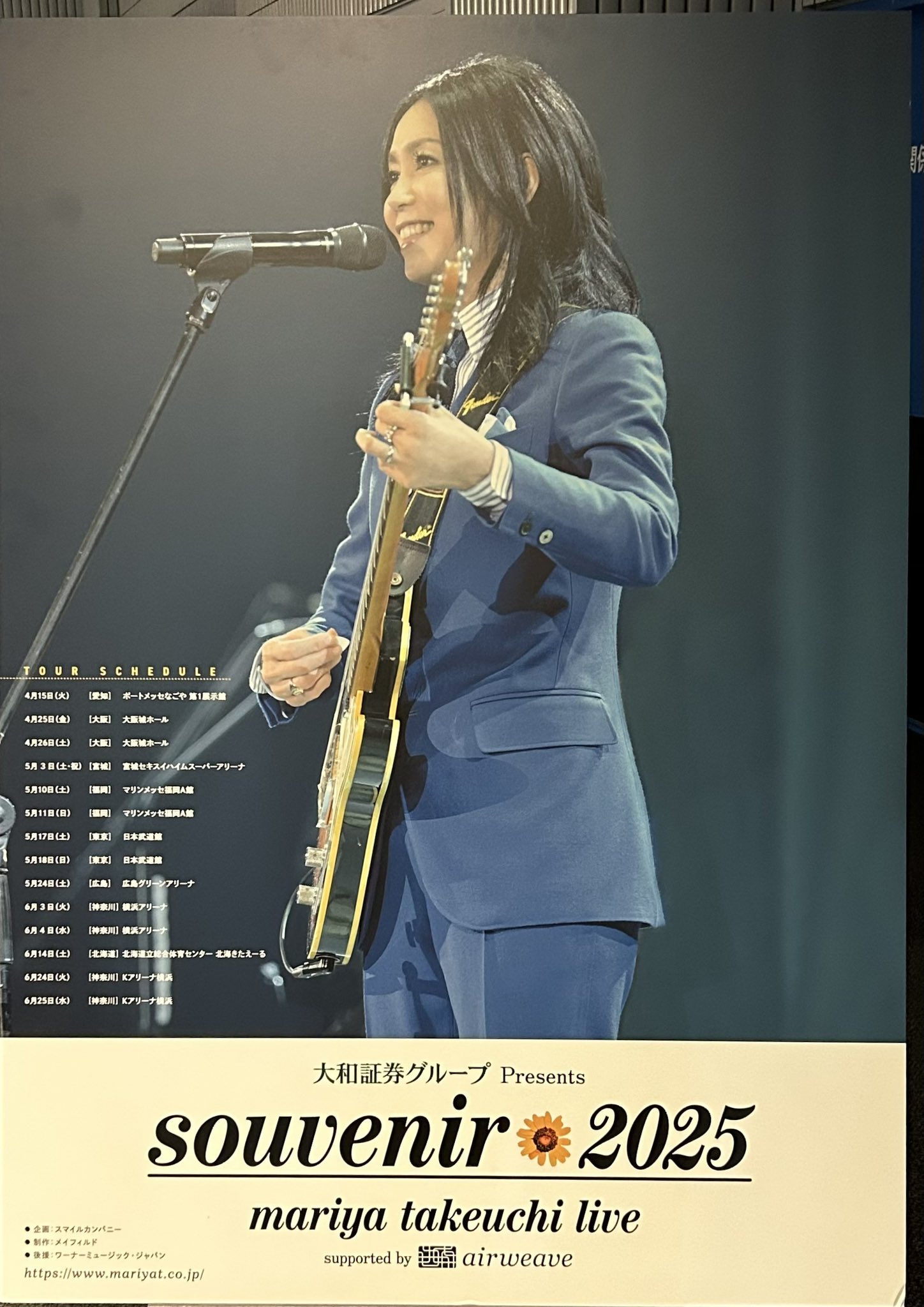 竹内まりや2025 Kアリーナ アルミプレート06.24-25 絵馬（商売繁盛） 竹内まりや アルミプレート 5/3 宮城 Live souvenir 2025 - メルカリ