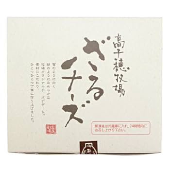 Saorikitten's tweet photo. 超うめぇ！

貰い物だけど超美味かった！
個人的に買おうかな(´ー｀*)ｳﾝｳﾝ https://t.co/I15uliMOMg