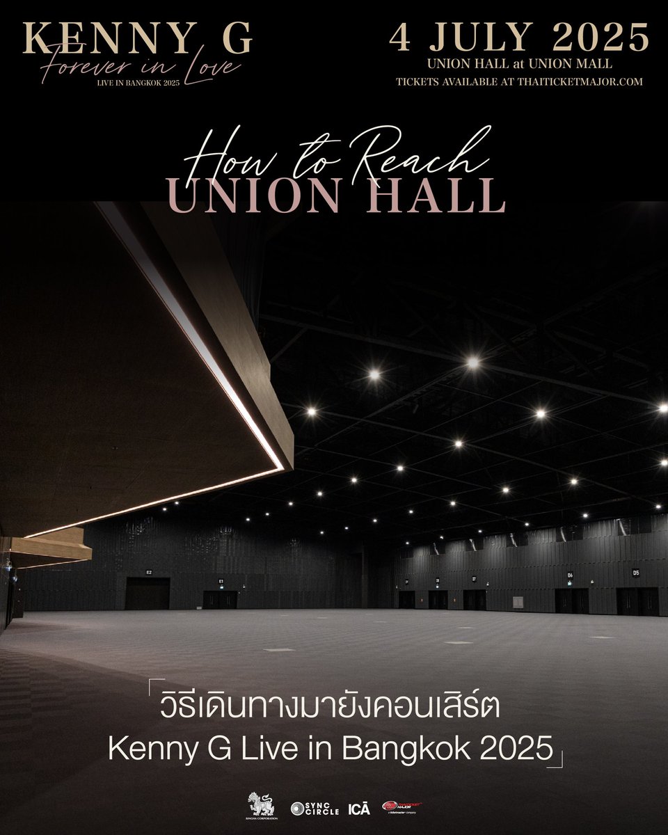 วิธีเดินทางมายัง Union Hall ที่จัดแสดงคอนเสิร์ต Kenny G Live in Bangkok 2025

🚗 เดินทางด้วยรถยนต์ส่วนตัว 🚗
สามารถนำรถยนต์ของท่านเข้าจอดที่ห้างสรรพสินค้า Union Mall ได้ตั้งแต่เวลา 11:00 น. เป็นต้นไป (เวลาห้างเปิด) ผู้ร่วมงานสามารถปั๊มตราประทับบัตรจอดรถได้ที่หน้างาน

🚅