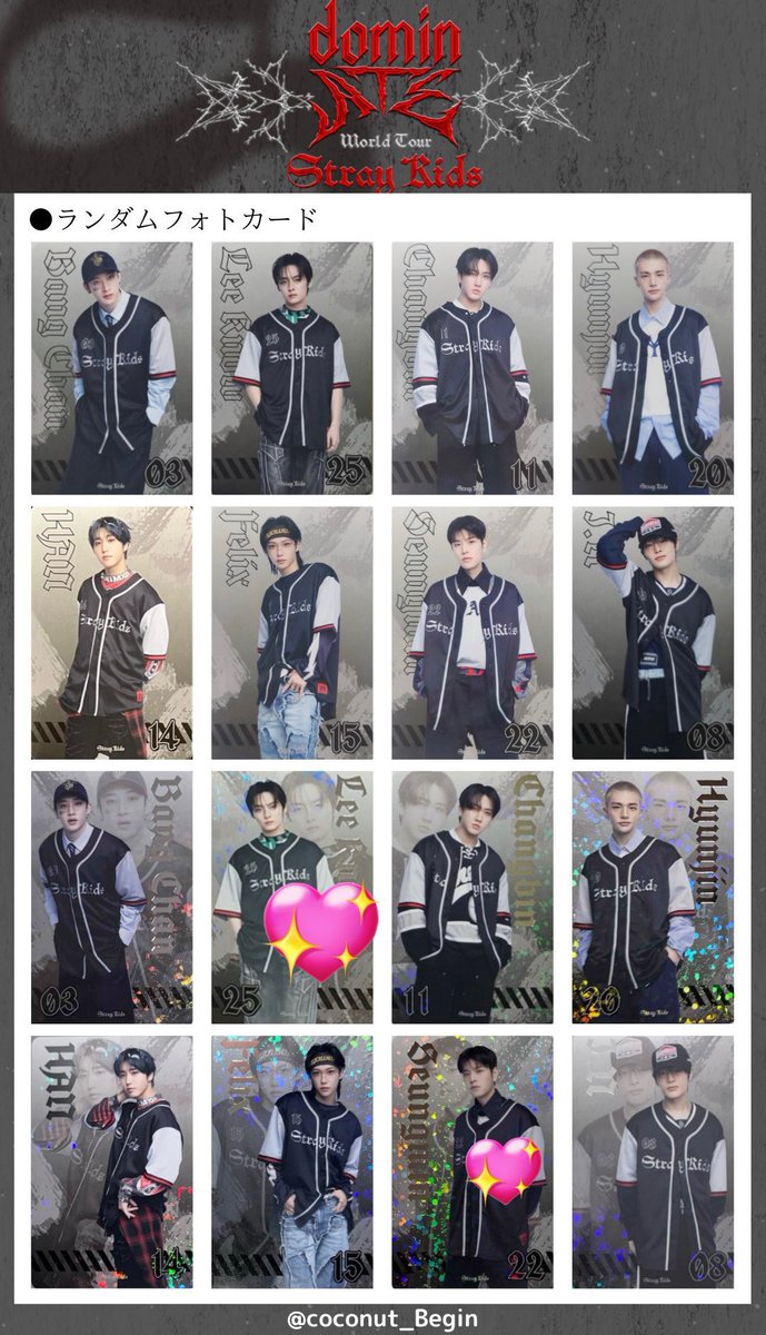 mii555_mi's tweet photo. 【交換】Stray Kids スキズ dominATE 
フォトカード　エコパ　トレカ　フォーチュンカード　アプグレ

【譲】ハン(レア)　
フィリックス　ヒョンジン　チャンビン　アイエン　バンチャン　(ハン以外ノーマル)

【求】リノ(レア) 優先>スンミン(レア)
ノーマル❌

郵送📮
🐿️🥟🐥以外買取⭕️ https://t.co/Ac844S5qG3