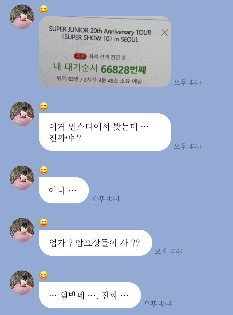 처리해줘ㅜ떠햄아ㅜ