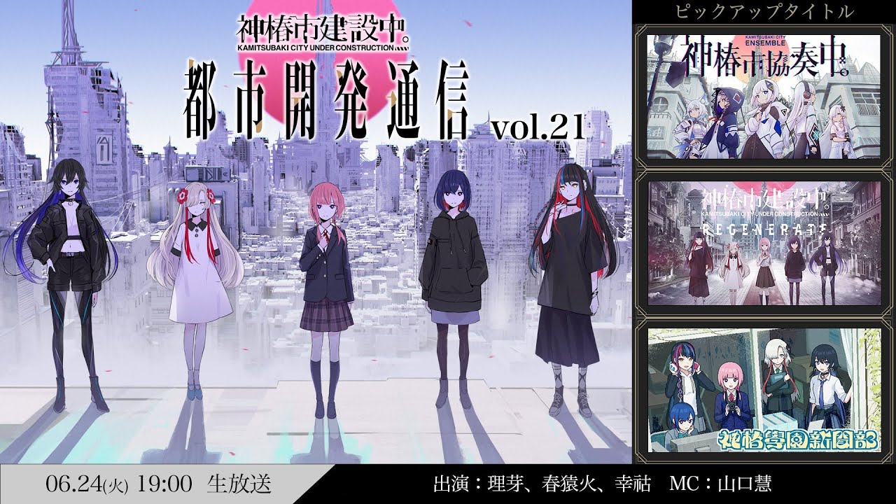 KAMITSUBAKI STUDIO on X: 
