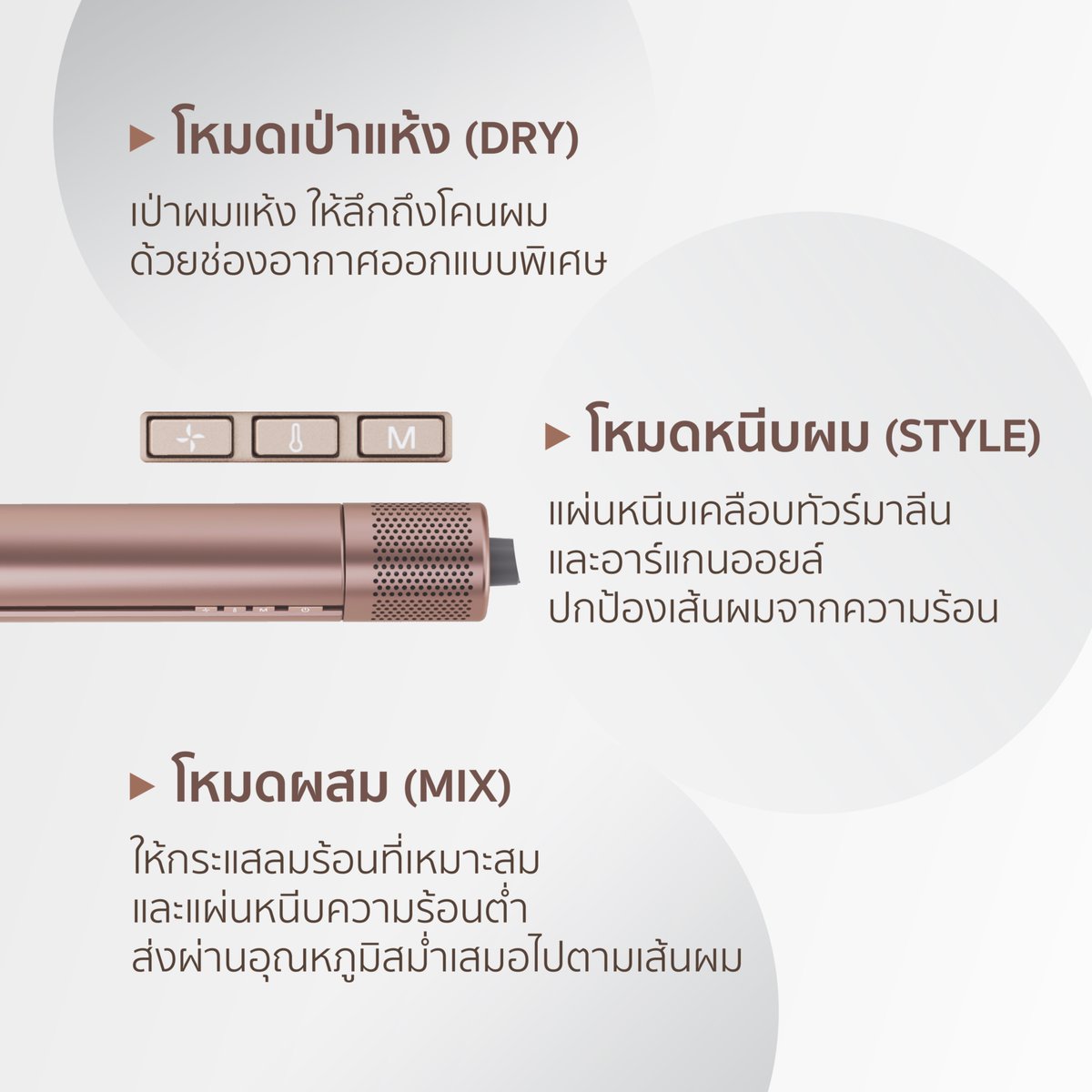 MyLESASHA2017's tweet photo. ใหม่! สวยง่ายในขั้นตอนเดียว PROLUXE WET2STRAIGHT HAIR CRIMPER เครื่องเดียวที่เป็นทั้งเครื่องหนีบและไดร์เป่าผม 💋💖

ให้ผมตรงสวย เงางาม มีวอลลุ่ม ด้วย 3 โหมดการใช้งาน
✨ DRY — เป่าแห้งถึงโคนผม ด้วยช่องอากาศแบบพิเศษ
✨ STYLE — หนีบผมสมู��� พร้อมปกป้องเส้นผมจากความร้อน
✨ MIX — เป่าแห้งและหนีบผมไปพร้อมกัน

PROLUXE WET2STRAIGHT HAIR
ราคา 7,590 บาท

👉 ช้อปได้แล้วที่ Central และ Robinson ทุกสาขา หรือออนไลน์
🔹 Lazada: https://t.co/bSaZfnWg5g
🔸 Shopee: https://t.co/uouPnVlZ5P

#LESASHA #WET2STRAIGHT
#LESASHAXOrm #ซัปพอร์ตทุกทรงสวยส่งทุกซีน #ormkornnaphat #ออมกรณ์นภัส