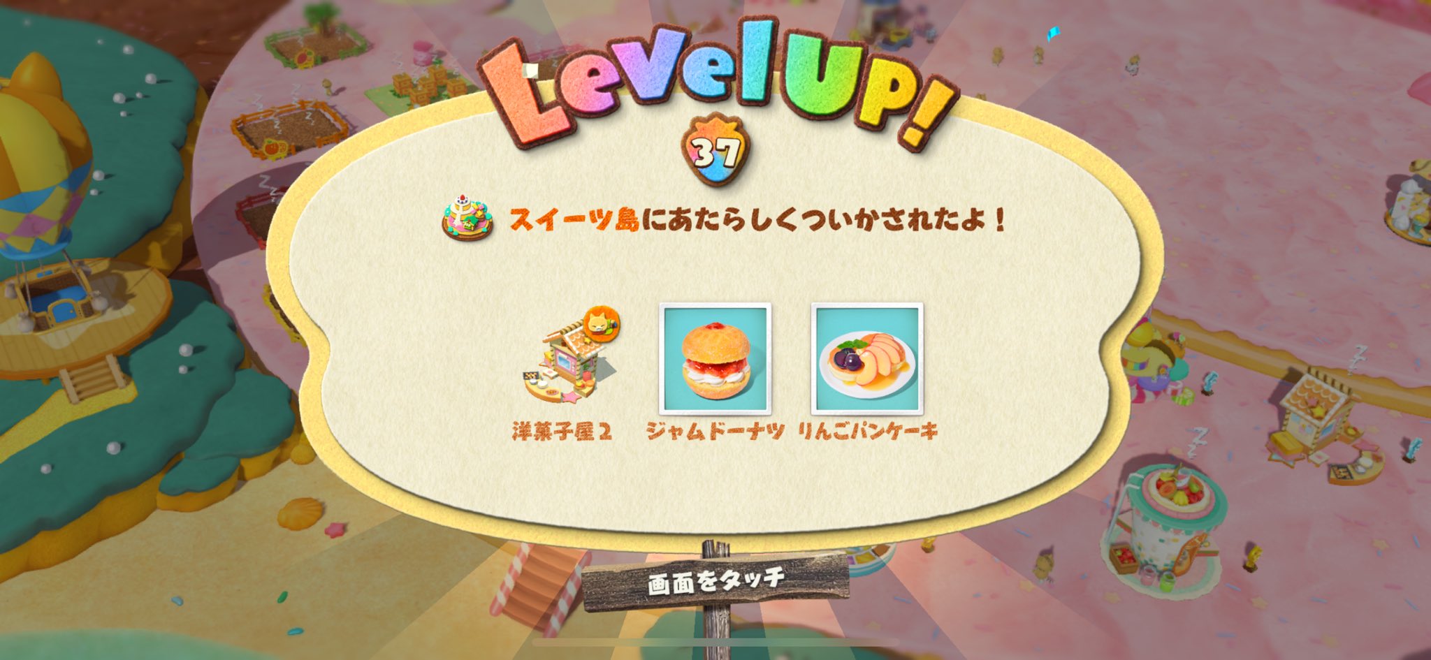 とらにゃん とらにゃん - Search / X