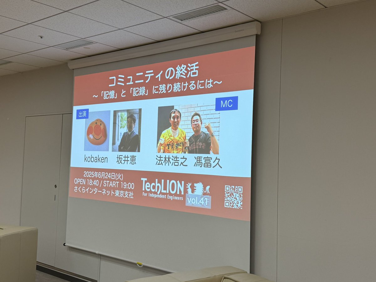 kfly8's tweet image. わいわい #TechLION