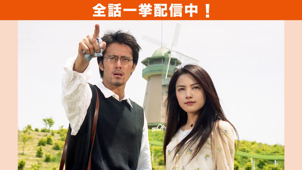 telasa_jp's tweet image. ／
『#TRICK』
#テラサ で全話一挙配信中！⚡
＼

売れない奇術師 #山田奈緒子(#仲間由紀恵)は、ある日、仕事をクビになった。
彼女はそこで雑誌に掲載された、#上田次郎(#阿部寛)から霊能力者たちへの挑戦状を見つける。

▶️ 第1話はこちら
telasa.jp/videos/108466

#生瀬勝久
#野際陽子