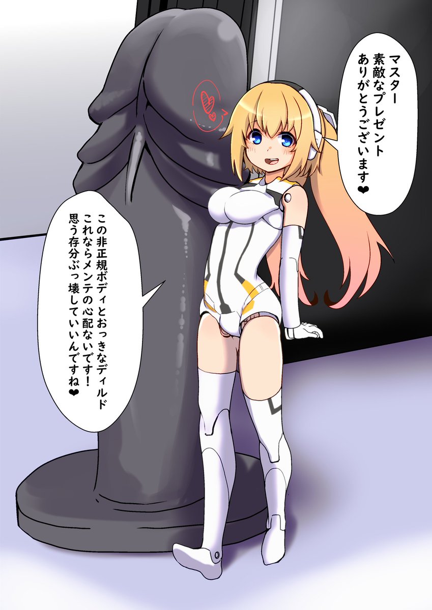 ♰夢乃杜♰ (@yumemorimk2) on Twitter photo 生命活動ピンチ界隈なので、コミッション募集中です!
メカとか女の子のえっちなイラスト&漫画とか描かせてもらってます! ご依頼おまちしてます!
(サンプルでこんなの描いてるよ!)
skeb.jp/@yumemorimk2 #Skeb #Commission <a href="/skeb_jp/">Skeb (スケブ)</a>より 生命活動ピンチ界隈なので、コミッション募集中です!
メカとか女の子のえっちなイラスト&漫画とか描かせてもらってます! ご依頼おまちしてます!
(サンプルでこんなの描いてるよ!)
skeb.jp/@yumemorimk2 #Skeb #Commission <a href="/skeb_jp/">Skeb (スケブ)</a>より