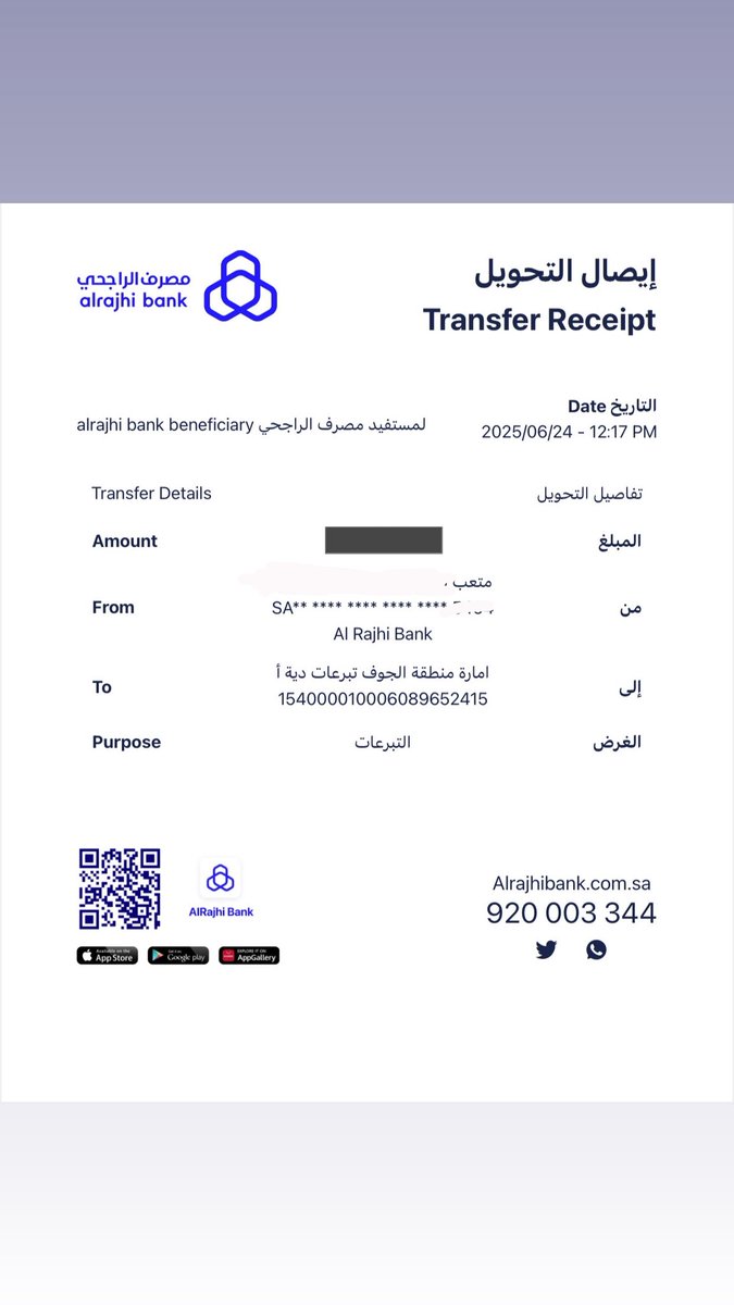 Miwoi0's tweet photo. لا تستخسر ريالًا الرقبة ستعتق بإذن الله، لكن السؤال هنا هل كنت مساهمًا؟ وإن كنت لا تملك مالًا فلا أقل من المساهمة بالرتويت،وإن كنت لا تستطيع حتى بالرتويت فالدّعاء عظيم، مجال المساهمة واسع والمحروم من حرم نفسه هذا الخير

هذه عني وعنكم تقبلها الله
 #_عتق_رقبة_انتصار_بنت_محمد_العنزي https://t.co/PY0Wn4gDDs