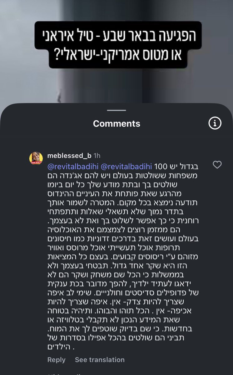 Liemsogolden's tweet photo. הנה הם התחילו https://t.co/ebhXHGgMg4