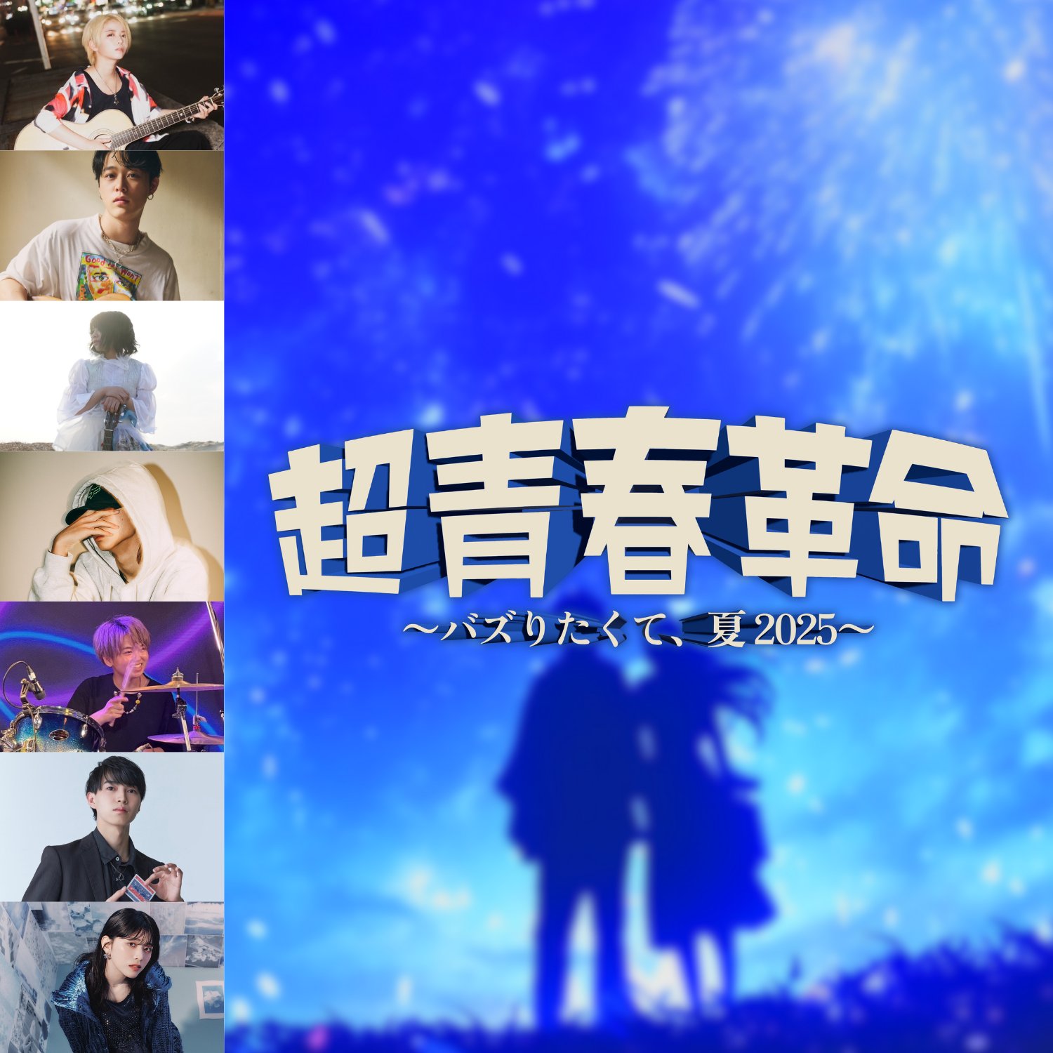 心愛 -KOKONA- / 16歳 シンガーソングライター on X: 