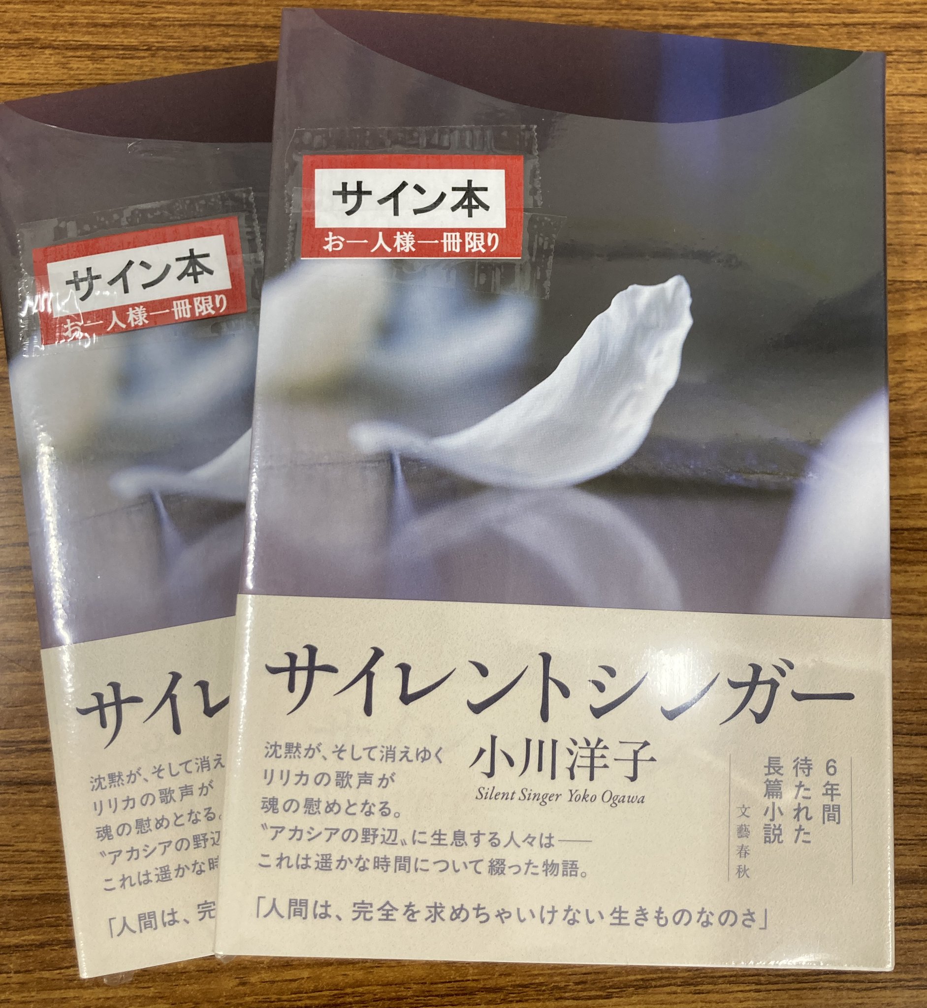 ノス&ザクロ　サイン本 ノス&ザクロ サイン本