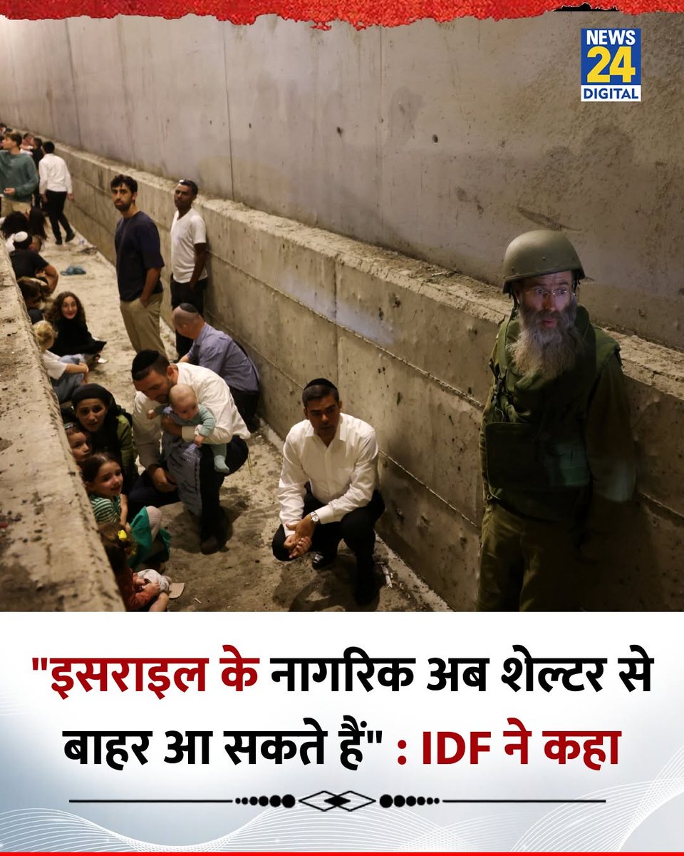 चुहे अब बिल से बाहर आ सकते हैं..🤣