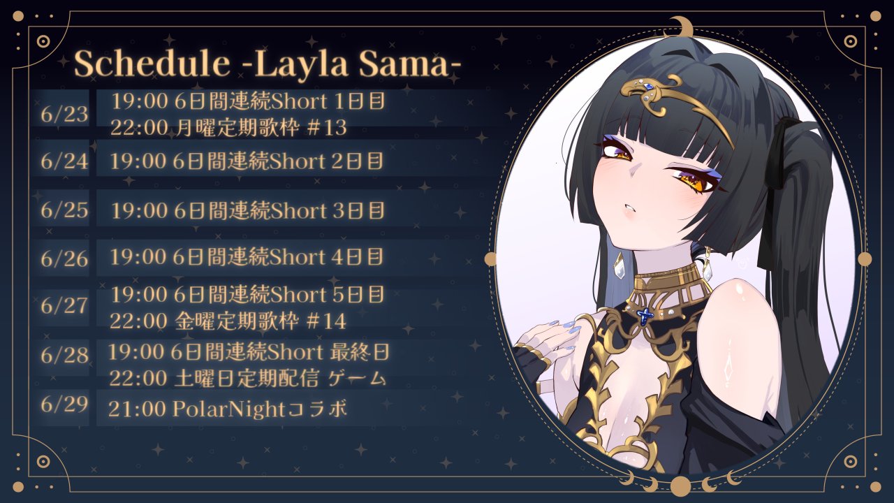 レイラ・サマ👑🔶 (@_laylasama) / X