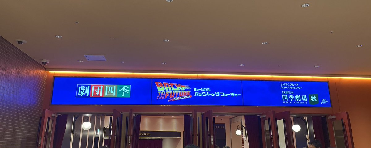 tu_bttf's tweet photo. 3回目観ます
持ってるチケットの中で今回の席が1番の良席なので改めて楽しみ https://t.co/balrCA9twd