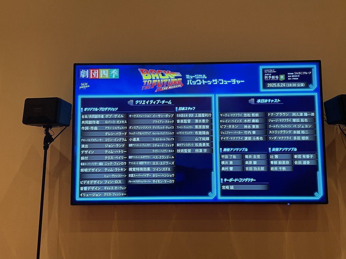 tu_bttf's tweet photo. 3回目観ます
持ってるチケットの中で今回の席が1番の良席なので改めて楽しみ https://t.co/balrCA9twd