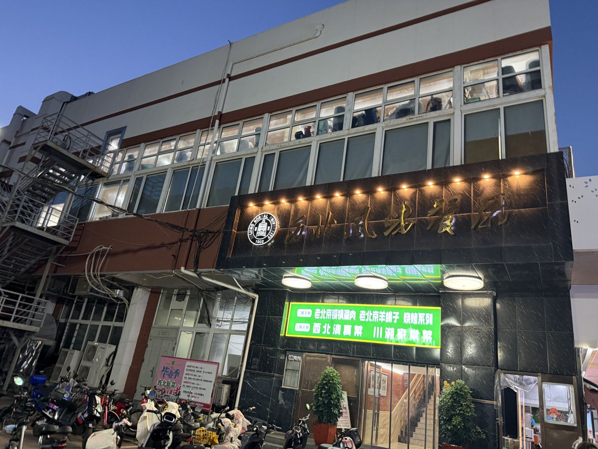 socalify's tweet photo. 重返我的精神家园 https://t.co/SIcq7Unodm