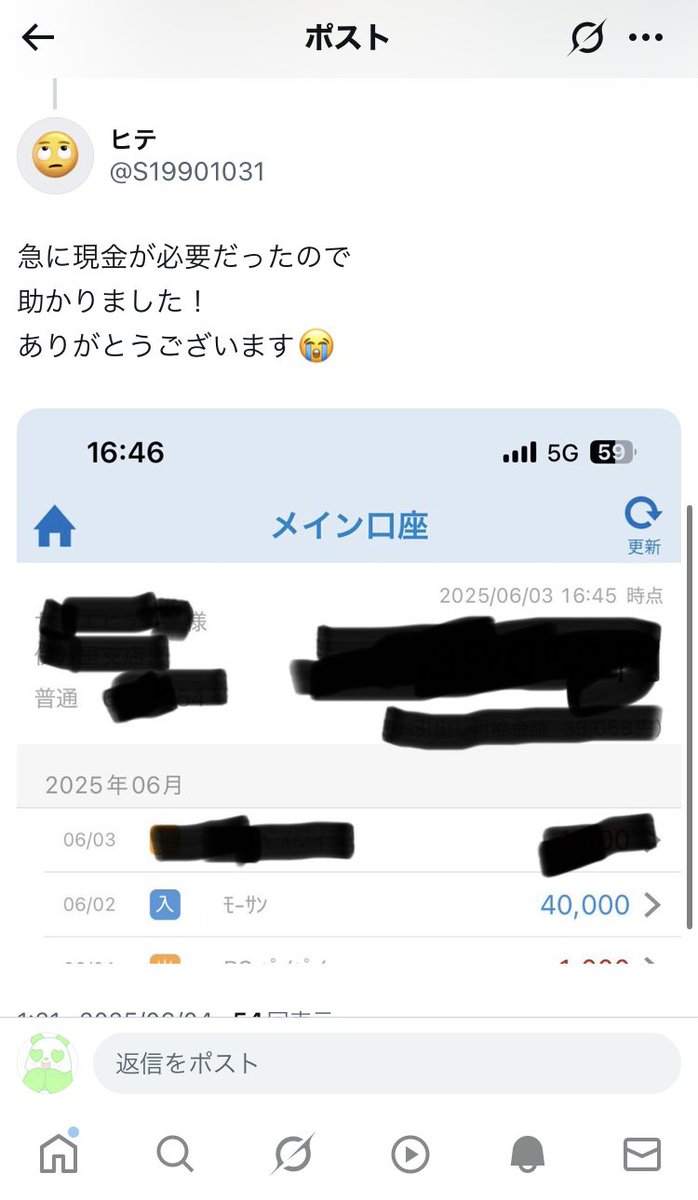 positive__1811's tweet photo. 最新実績です。 https://t.co/cWoE1yk38P