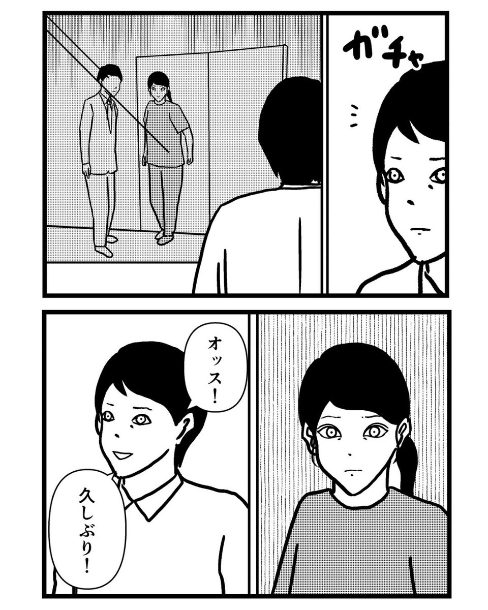 子供部屋おじさん35(1/2) 