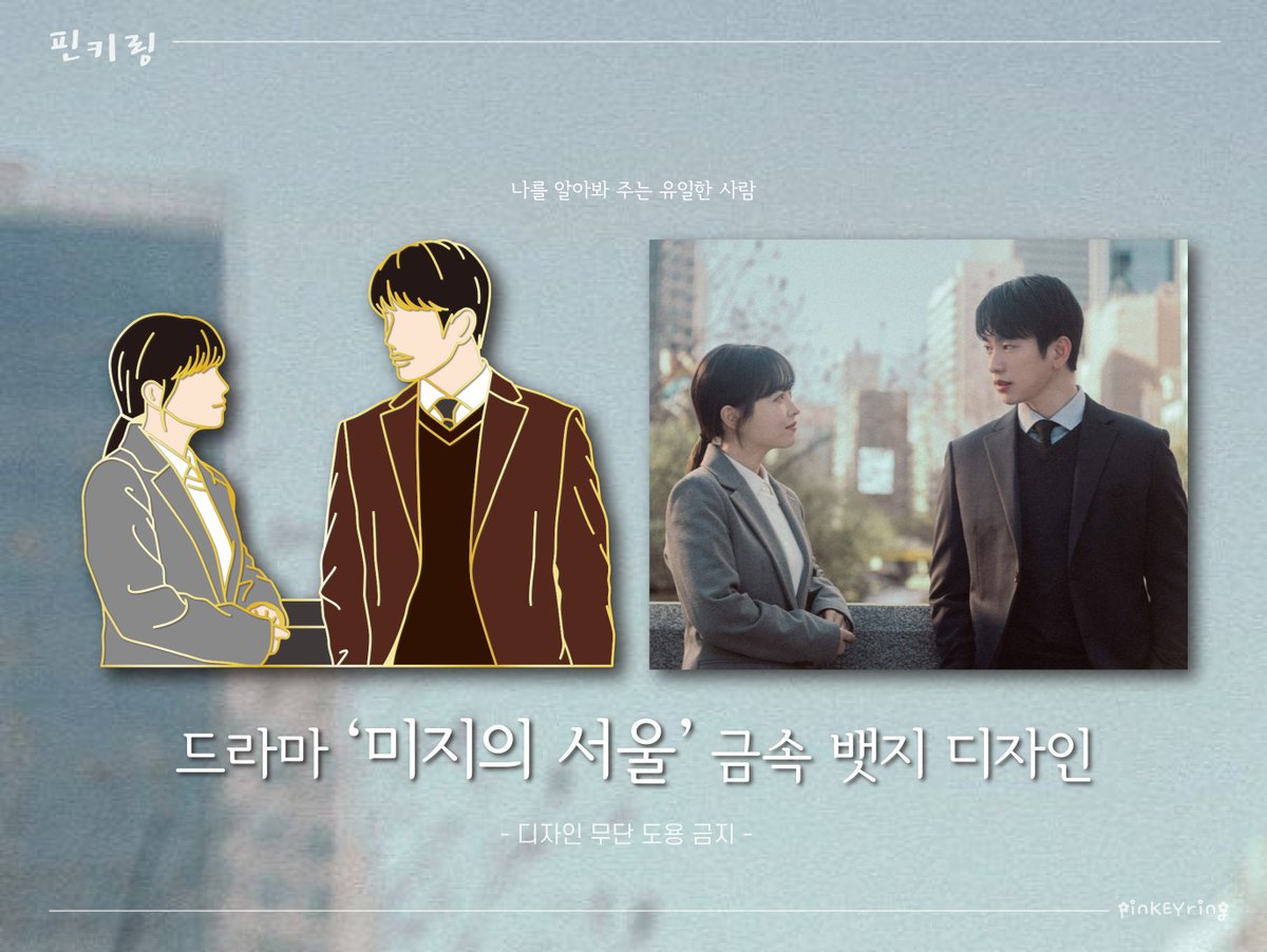 핀키링 tweet media