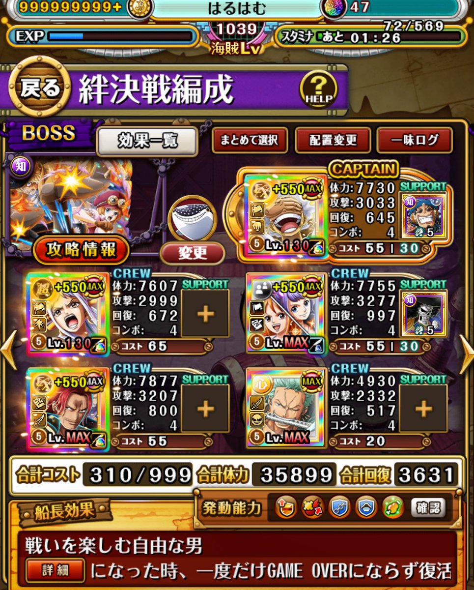解放の戦士ふとし【旧はるはむ】 tweet media