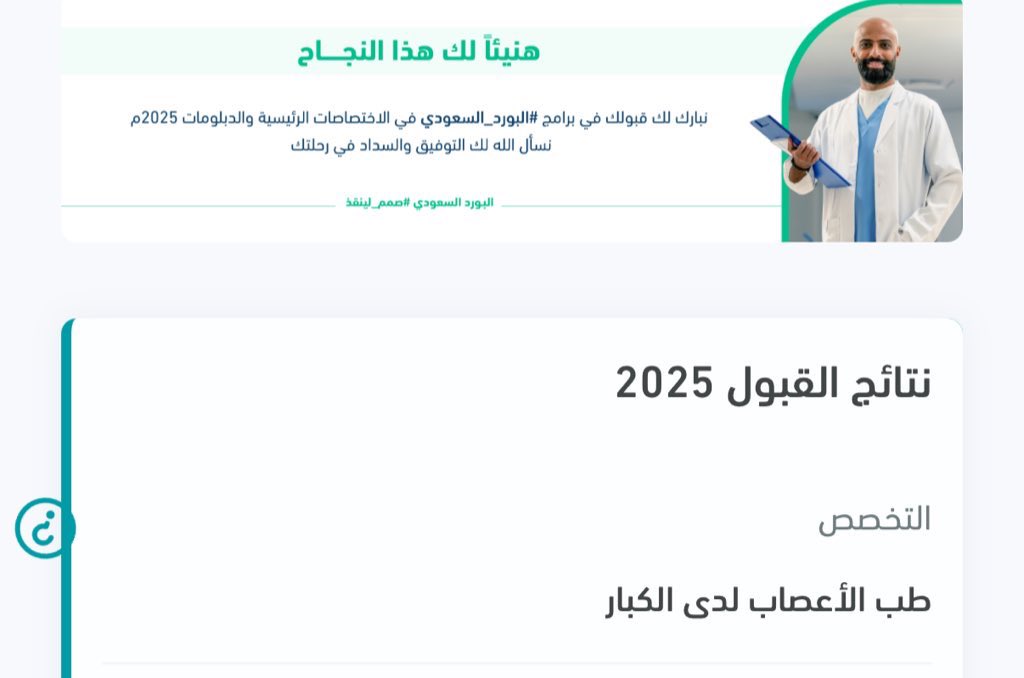 Fatimah Ahmed tweet media