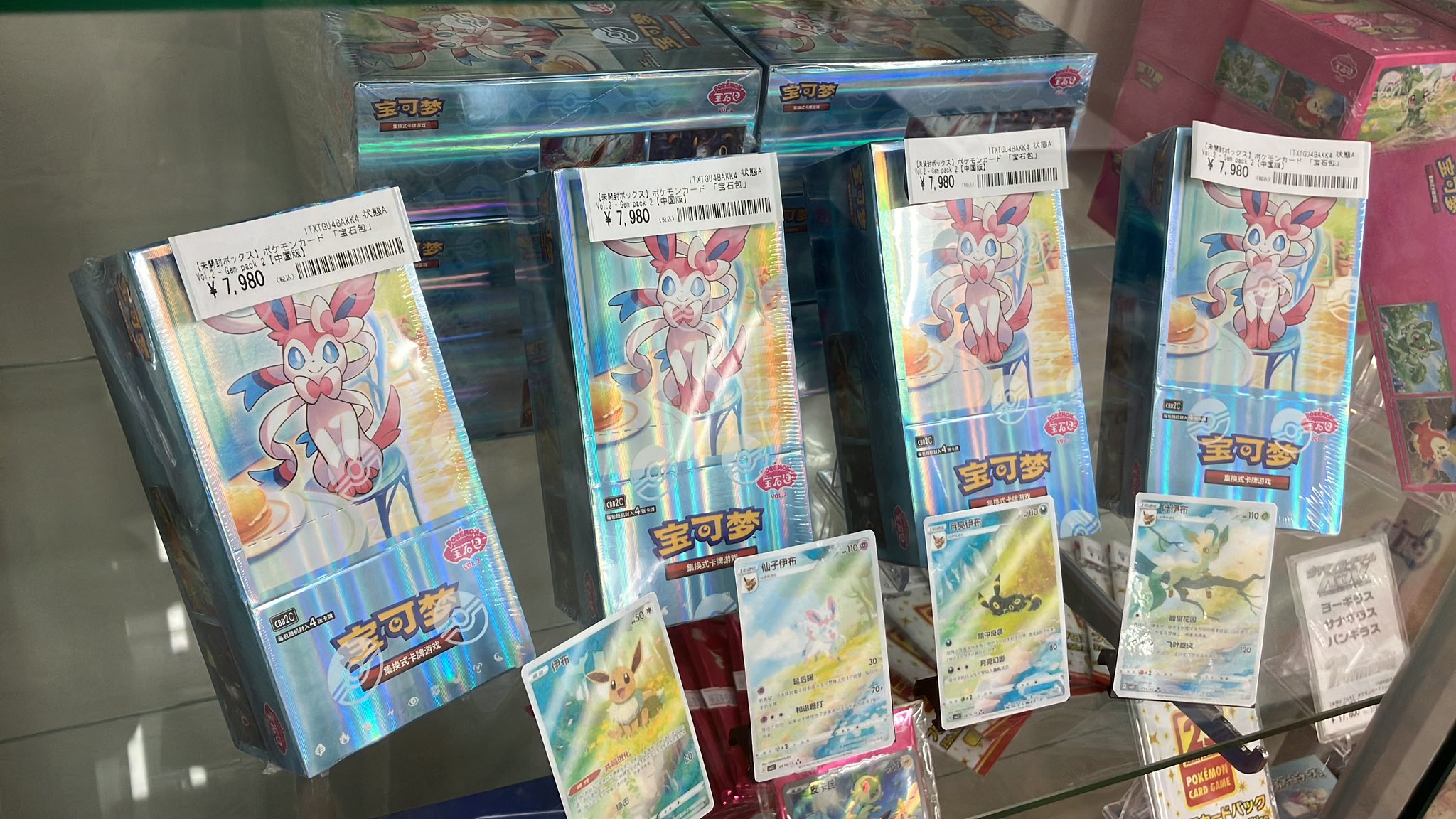 カードコレクト秋葉原@ポケモンカード PSA 買取 旧裏 Pokemon