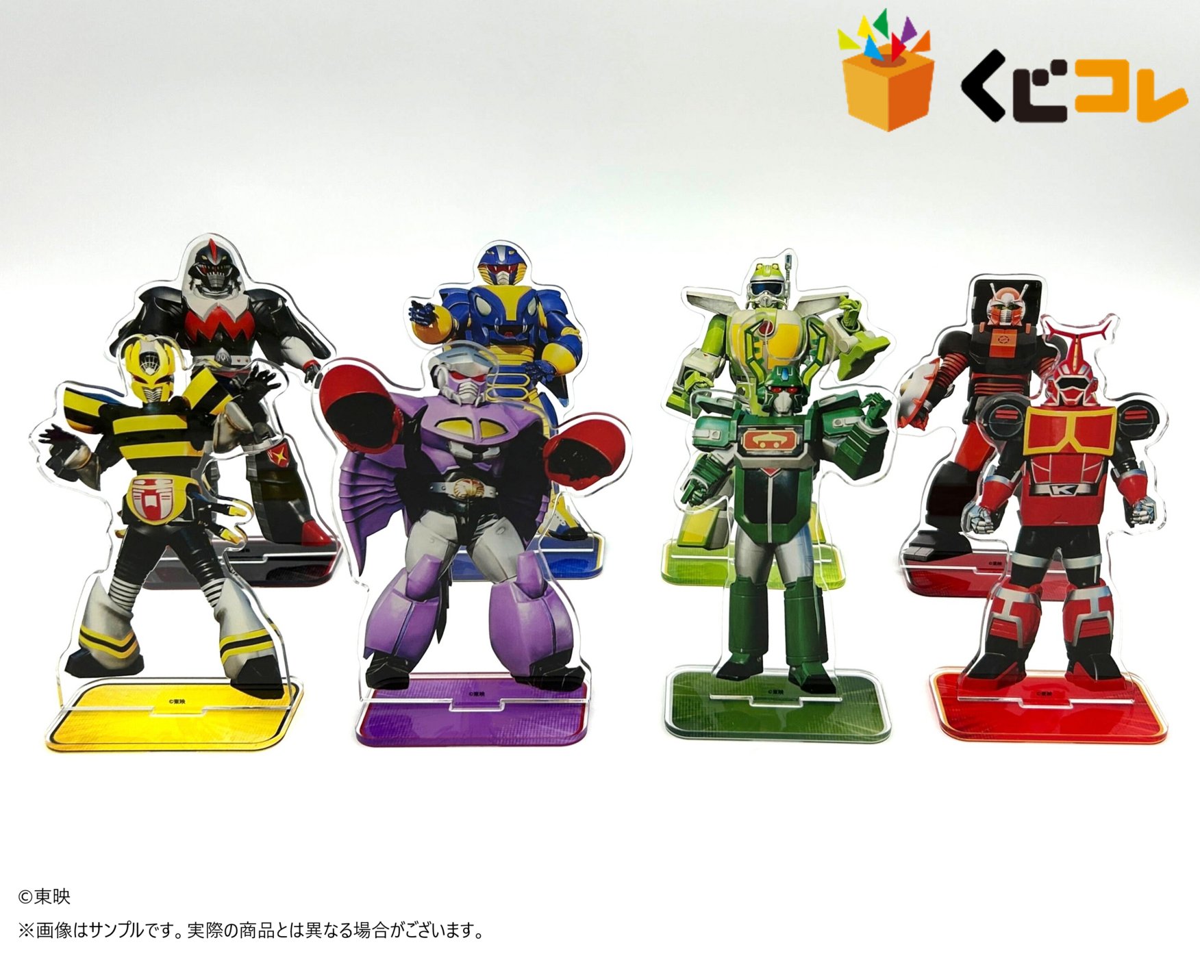 希少品】メタルヒーローシリーズカブタック大量まとめ売り