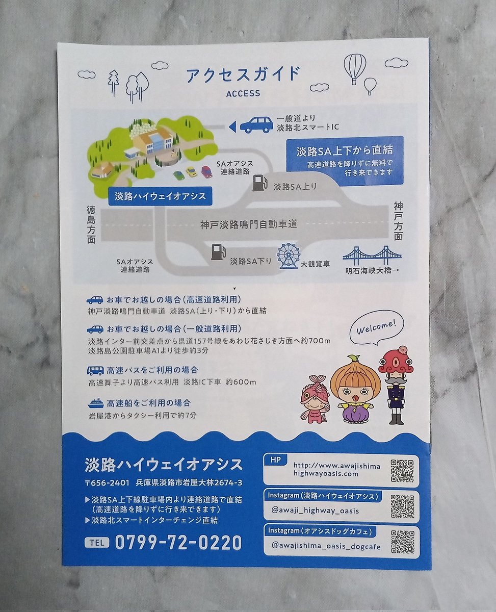 JE3OUUnew's tweet photo. #移動運用 in #淡路島 🏝️
#淡路ハイウェイオアシス 🚗
#学生時代 の #無線部 #OB
仲間達と共に 初の #移動地
#FT817 ( #5W ) + #RHM10
#50MHz #FM #SSB #CW 📡
#空振りCQ からの~
#スケジュール #QSO 🙏
VY TKS @JQ3CSB OM✨
#アマチュア無線
#ポータブル機
#QRP
#モービルホイップ
#V型 https://t.co/heqTqNhNfd