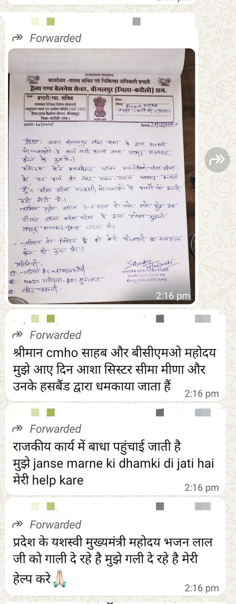 ARCCCG's tweet photo. 📍 माननीय्📍 @GajendraKhimsar @BhajanlalBjp जी
कुछ लोगो द्वारा राजकीय कार्य में बार-बार बाधा पहुंचाई जा रही है। #सामुदायिक_स्वास्थ्य_अधिकारी (CHO)  को जान से मारने की धमकियाँ भी दी जा रही हैं। कृपया @DmKarauli या संबंधित प्रशासन @nhm_rajasthan @RajCMO सुरक्षा सुनिश्चित करें। https://t.co/pW4CC1R3rI