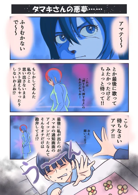 最終回、どうなるんでしょうねぇ……。

#GQuuuuuuX #ジークアクス 