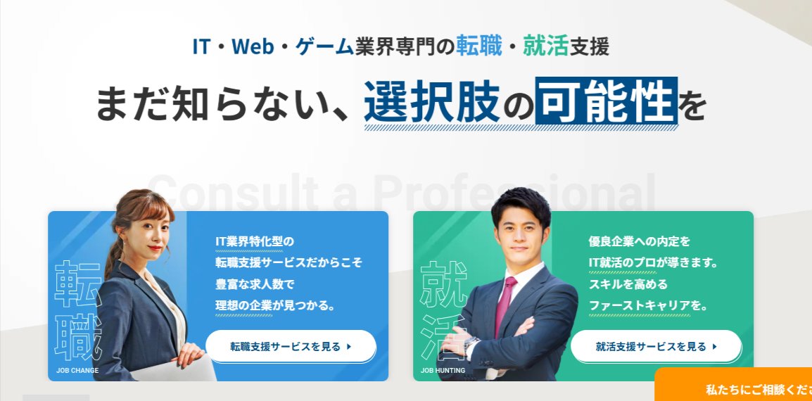 kenta_tanaka80's tweet photo. ユニゾンキャリアは、IT・Web・ゲーム業界に特化し、未経験から経験者まで幅広く対応する転職エージェントです。 
✅無料相談実施中！#PR
https://t.co/3Ab5lNVN3q https://t.co/BdzoKEJ2b4