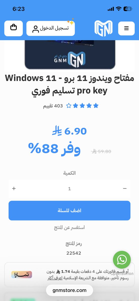 simpleogh's tweet photo. @3zizW_ انا طالب من ذولي وضبط معي GNM

على طول وصلني بعد الدفع https://t.co/1YEflFWOrb