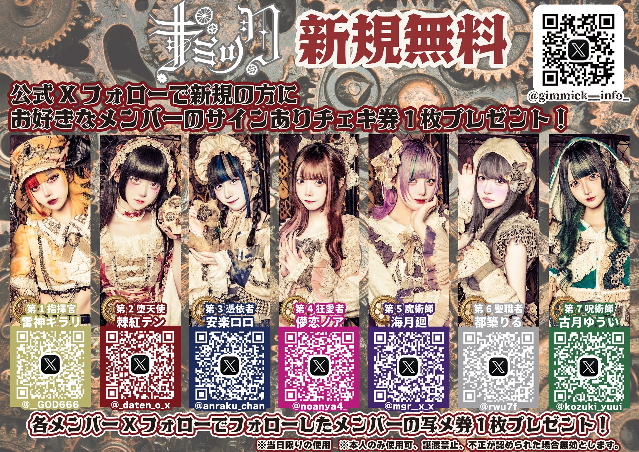 ⚡友莉那⚡様 まとめ商品キングオージャー限定ブロマイドギラ